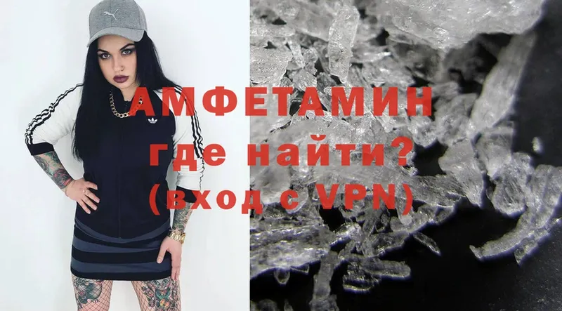 Amphetamine VHQ  Дивногорск 