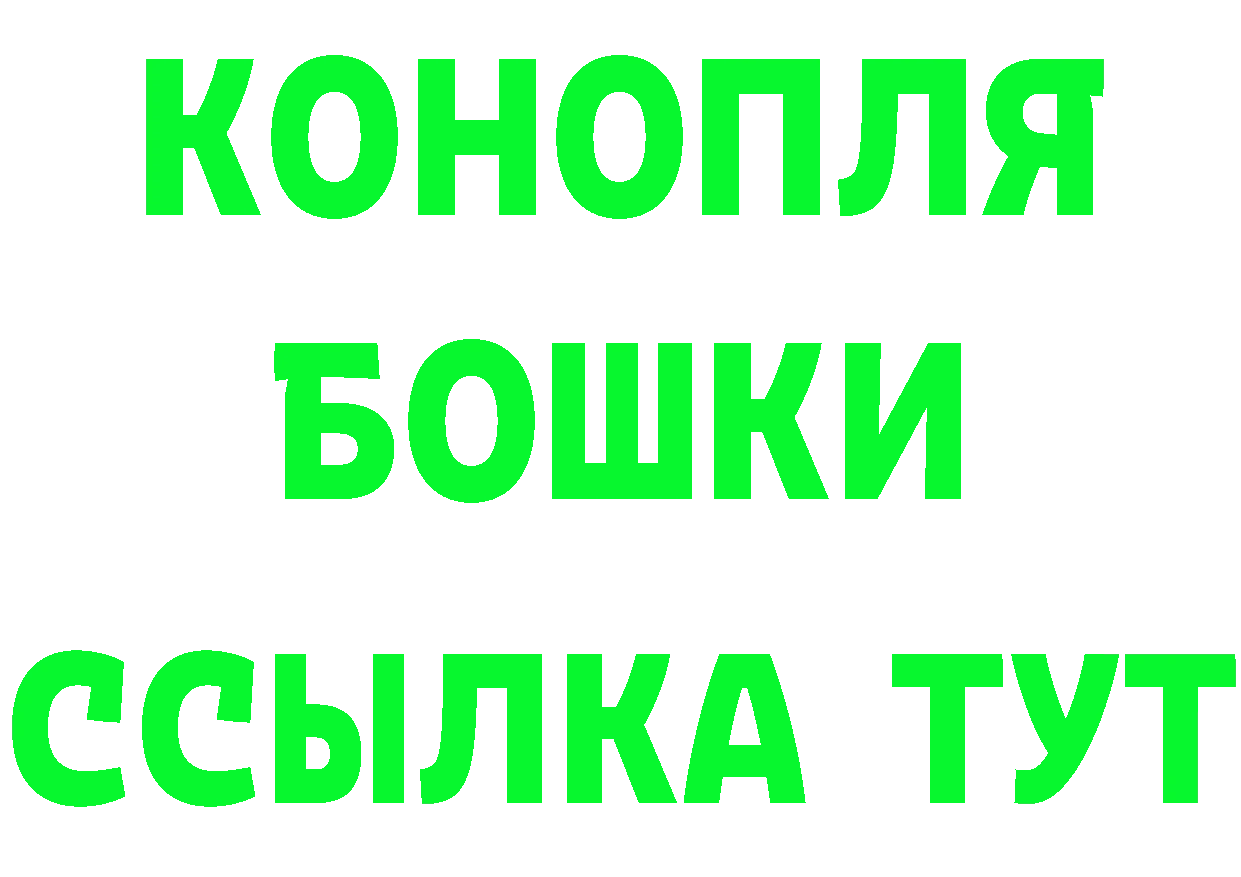 Бутират вода зеркало площадка mega Дивногорск