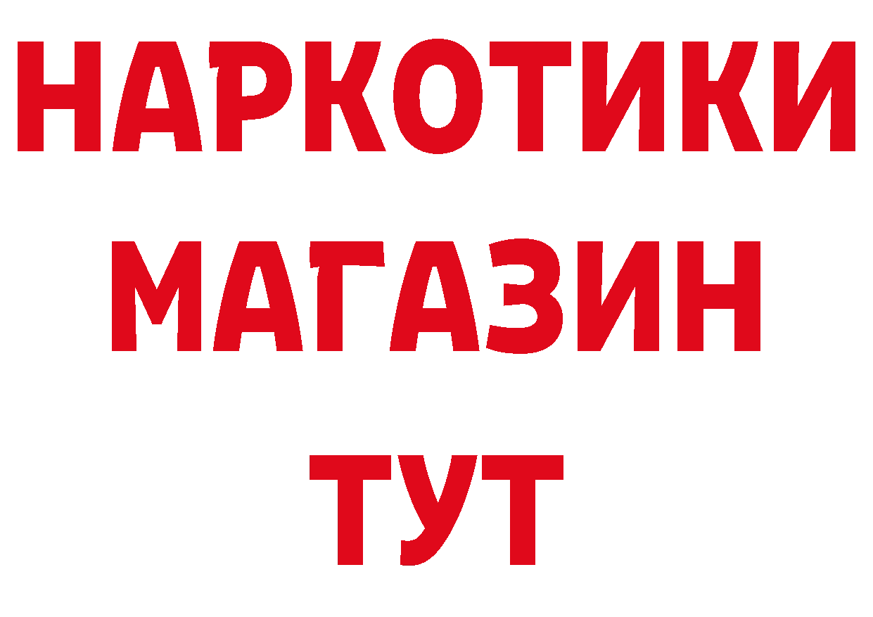 ГАШ Изолятор как войти площадка mega Дивногорск